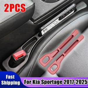 카시트 갭 필러 스트립 기아 스포티지 3 4 v nq5 ql kx5 ii iv sl GT LINE jm M MK3 MK4 MK5 수납함 액세서