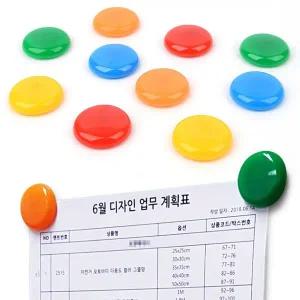 [셀러에이드]원형 자석 컬러원형 중 냉장고 메모판 보드 게시판