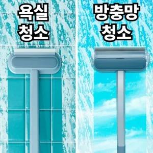 [도매DB] 방충망 청소봉 먼지 청소솔 브러쉬