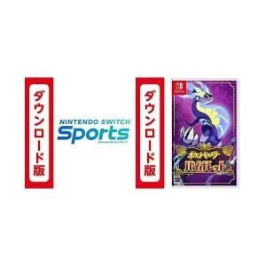 [관부가세포함] Nintendo Switch 스포츠 | 온라인 코드 버전 포켓 몬스터 바이올렛 세트