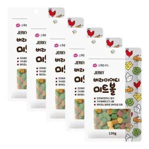 [콩심팥심]버라이어트 미트볼 130g X5개 강아지 노즈워크 간식