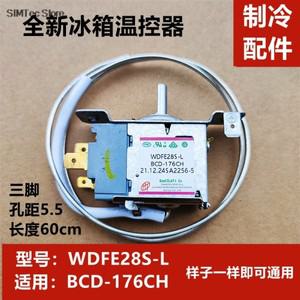 온도조절기 WDFE28S-L BCD-176CH 냉장고 기계식 스위치  냉장실 컨트롤러