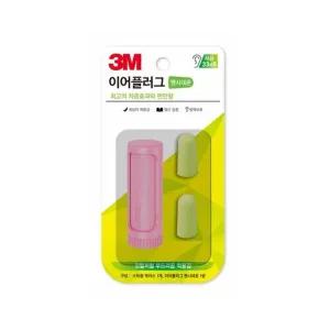 [셀러에이드]2900 3M팬시네온이어플러그/핑크