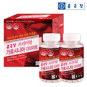 종근당 가르시니아 다이어트 2통