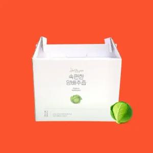 국산 진한 양배추즙 100포 순수건강원 건강즙(50포 2박스)