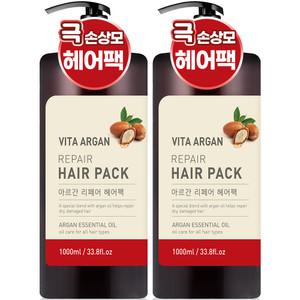 비타아르간 대용량 헤어팩 트리트먼트 1000ml 2개 퍼퓸 손상모 단백질 미용실
