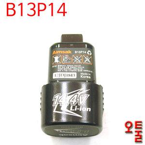 아임삭리듐밧데리 14.4V 1.3ah ,B13P14