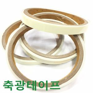 원낚시 형광테이프 야광테이프 축광테이프 에기테이프