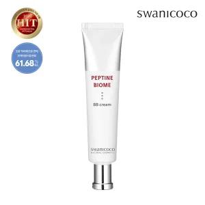 스와니코코 펩타이드 비비 크림 40ml (모공 커버/미백 탄력케어)