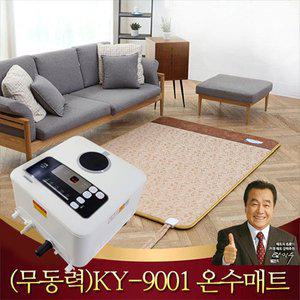 [거영] 온수피아 불만제로 쟈가드 9001 온수매트(싱글) MIV-01