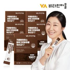 100만 역가 리뉴얼  곡물발효효소 마이크로바이옴 유산균 17 5박스 총150포 5