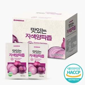 껍질째 달인 맛있는 자색양파즙 1박스(총50포)
