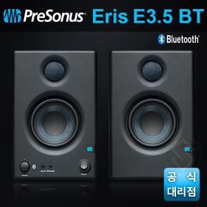 Presonus Eris E3.5 BT (1조) 3.5인치 블루투스 모니터 스피커