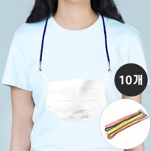 마마로 마스크 스트랩 목걸이줄 10p