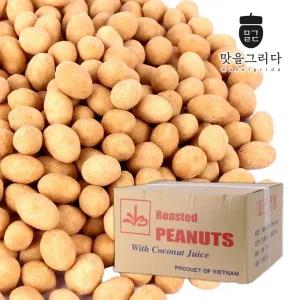 맛을 그리다 월남땅콩 로스티드 피넛 700gx12 벌크