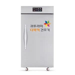 귀뚜라미 고추 농산물 건조기 KED-M07D1 7채반