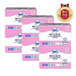 [엘지생활건강]쏘피 바디피트 볼록맞춤 대형 16P x 6팩
