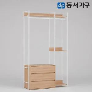 동서가구 몬티아 시스템 드레스룸 1200 서랍 행거 DF643455