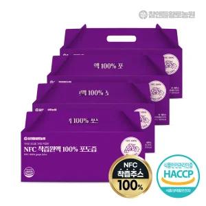 참앤들황토농원 NFC 착즙원액 100% 포도즙(100mlx30포) 4박스