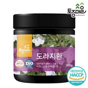 [토종마을]HACCP인증 국산 도라지환 300g