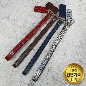 /쇼베뉴엘 지엔 펠리 가죽 손목 스트랩 키링 폰케이스 줄