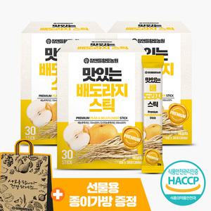 맛있는 배도라지청스틱 30포 3박스 + 쇼핑백