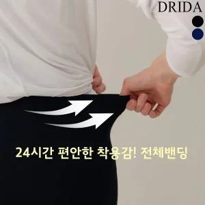 [하프클럽/] 슬릿부츠컷밴딩팬츠 슬랙스 봄 가을 트임 밴드 바지 55-100