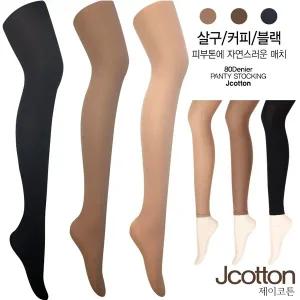 [하프클럽/제이투와이]NEW 80데니아 스타킹 9부 유발 무발 베이직아이템