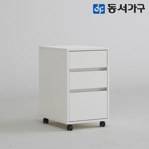 동서가구 엘리안 비스포크 포스코 스틸 이동식 3단 데스크 서랍장 DF643537