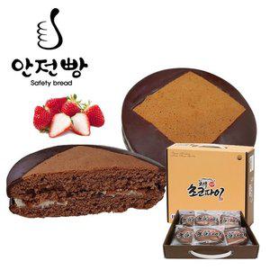 [안전빵]수제전주초코파이(90gx10개)선물세트