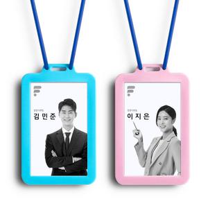 국산 플라이토 실리콘 사원증 목걸이줄 세트