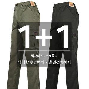 봄가을_텍스C면건빵바지 남자 남성 면 작업복 정비복 근무복 등산복 작업바지