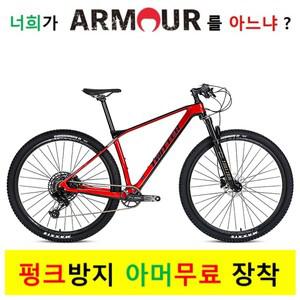 재고전화문의필수/2023 트위터 카본-MTB M8-SX 스램SX12단 풀카본 세라믹허브