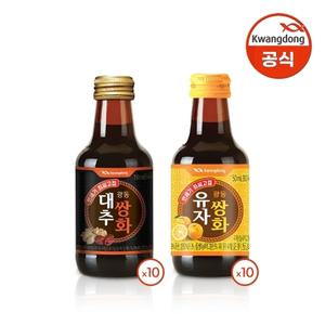 광동 대추쌍화 150ml x 10병 + 유자쌍화 150ml x 10병
