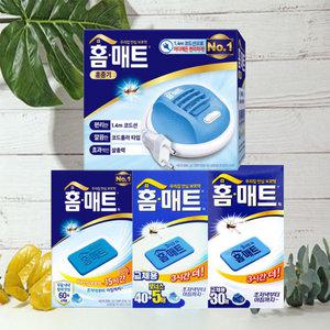 홈매트 리필 / 코드형 훈증기 모기 퇴치 살충제 전자 모기향 교체용 리필
