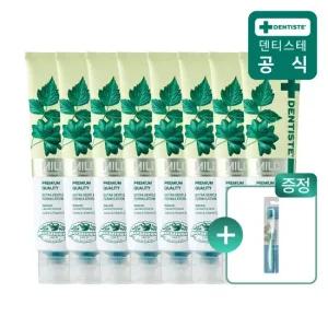 덴티스테치약 마일드 튜브형 200g 8개 + 마이브러쉬 스몰헤드 1개 증정