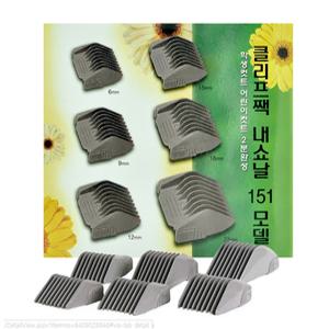 탱크 클리퍼짹/파나소닉 바리깡 덧날/프로바리깡 클리프짹