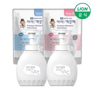 [라이온코리아][라이온] 아이깨끗해 핸드워시 프리미엄 모이스처 용기450ml+리필400ml (힐링코튼/퓨어로...