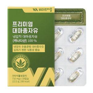 [NS홈쇼핑]비타민마을 프리미엄 대마종자유 캡슐 x 12박스 (12개월분)[33718425]