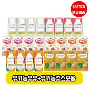 매일 상하목장+요미요미125mL모음/흰우유4+딸기우유4+사과배4+과일믹스4+사오케일4+튼튼배도라지4/24팩/무