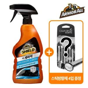 [세차용품] 아머올 500ML 쉴드+세라믹 유리클리너 (+스틱방향제 4입 랜덤 증정)