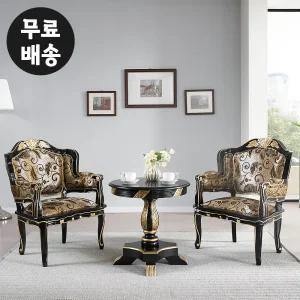 카렌 원목 엔틱 부부테이블 소파세트 베란다 앤틱 골드 수입 고급 명품 테이블 원형 가구