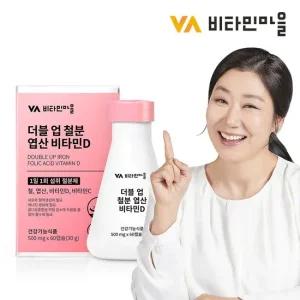 더블업 철분 엽산 비타민D 철분제 1병 60캡슐 2개월분