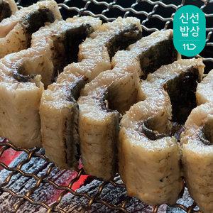 국내산 민물 풍천장어 자포니카 초벌장어 손질후 450g 이내