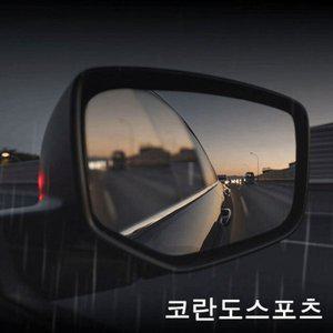 [제이큐]코란도스포츠 맞춤형 방수필름 발수코팅 사이드미러