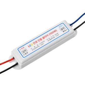 LED 잔광 콘덴서 100W 잔불 제거 거실등용 미세 전류 차단