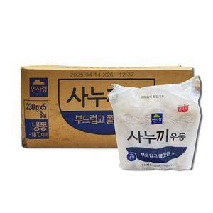 면사랑 사누끼우동 (230gX5) 8개입 한박스