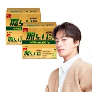 [본사직영] 종근당 깨노니 땡큐샷 숙취해소제 (9병x2박스) 헛개 노니트리