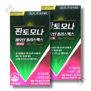 판토모나 비오틴 플러스 맥스 여성용 복합 영양제 850mg x 270정 x 2박스 90일분