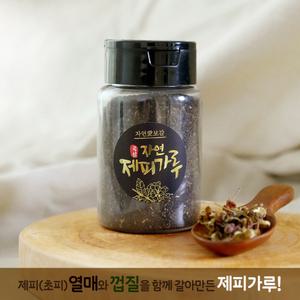 국산 100% 자연애보감 씨있는 제피가루 초피분말 젠피 초피
